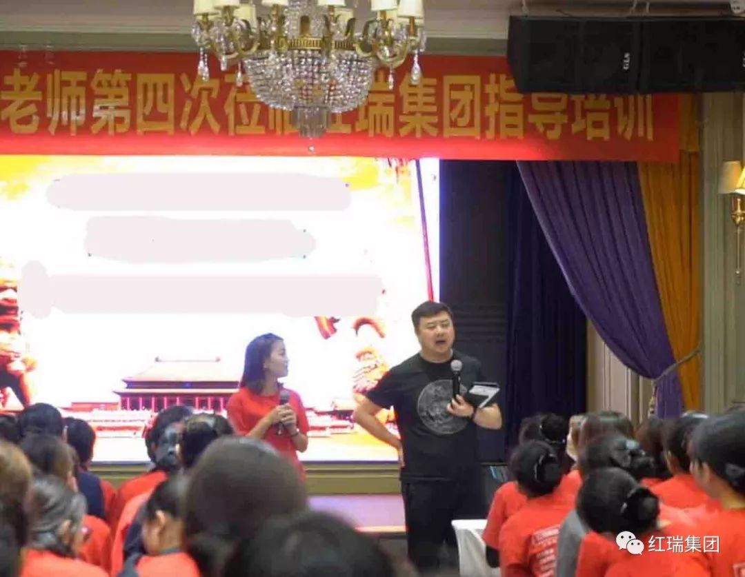 勤学共享工程认识自己重塑自己张立伟老师莅临红瑞集团开展培训课程