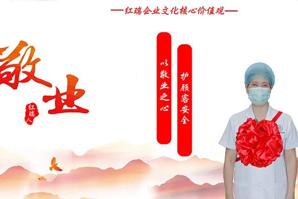 红瑞人物 | 颜值国际医美三亚分院麻醉科主任郑志维：以敬业之心，护顾客安全