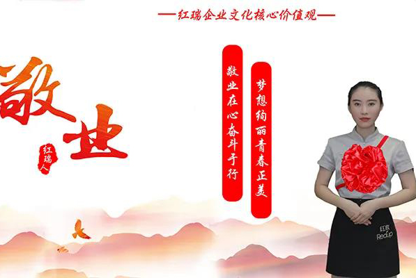 红瑞人物 |红妆双美三亚新风街分院高级美容师莫仙：敬业在心奋斗于行，梦想绚丽青春正美