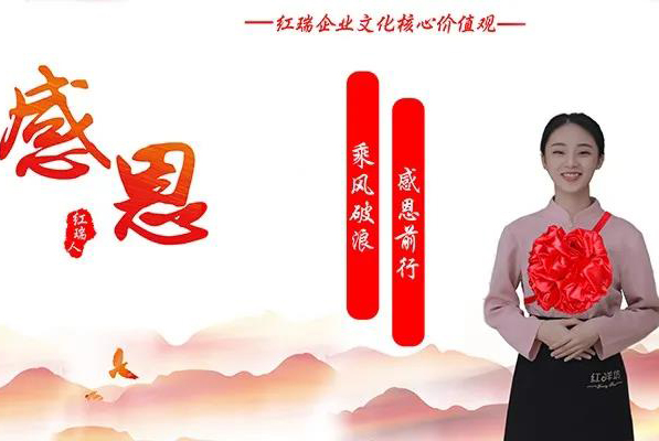 红瑞人物 | 红洋坊美业金宇分院高级美容师王发惠：乘风破浪，感恩前行