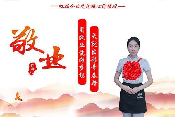 红瑞人物 | 红妆双美紫园分院中级美容师朱英曼：用敬业浇灌梦想，成就出彩青春路