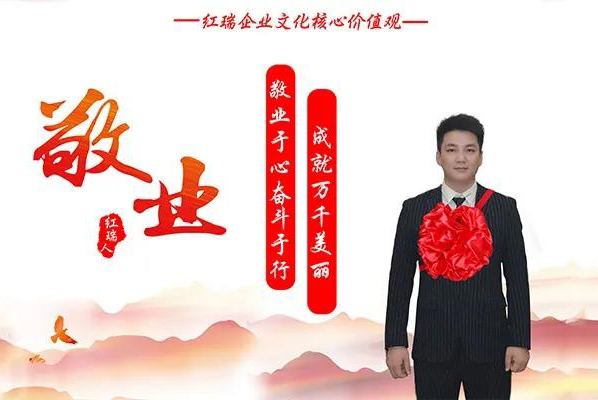 红瑞人物 | 颜值国际医美海口分院设计一部部长梁严文：敬业于心奋斗于行，成就万千美丽