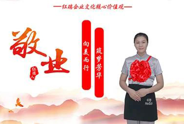 红瑞人物丨红妆双美儋州大勇分院资深美容师林如曼：向美而行 筑梦芳华