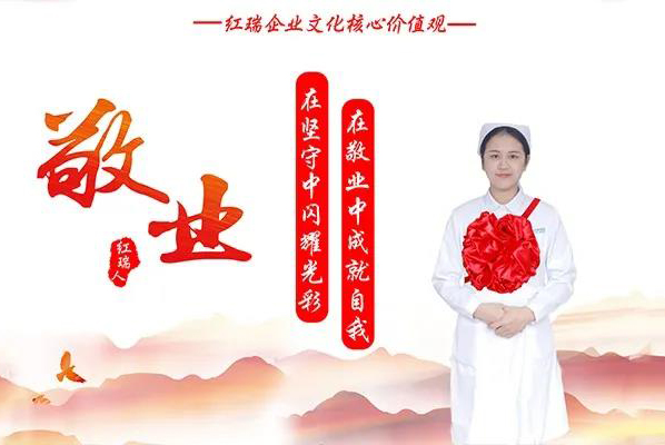 红瑞人物 | 瑞韩整形医院手术室护士陈婷婷：在坚守中闪耀光彩，在敬业中成就自我