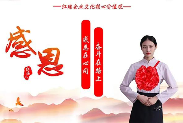 红瑞人物 | 红洋坊美业洋浦分院高级美容师羊带丽：感恩在心间，奋斗在路上