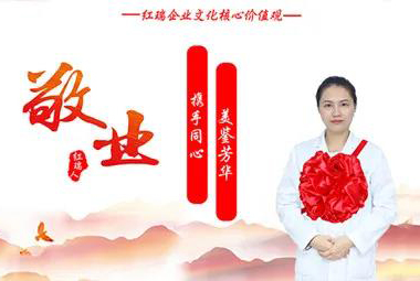 红瑞人物 | 瑞韩整形医院皮肤科行政副主任符雨：携手同心 美鉴芳华