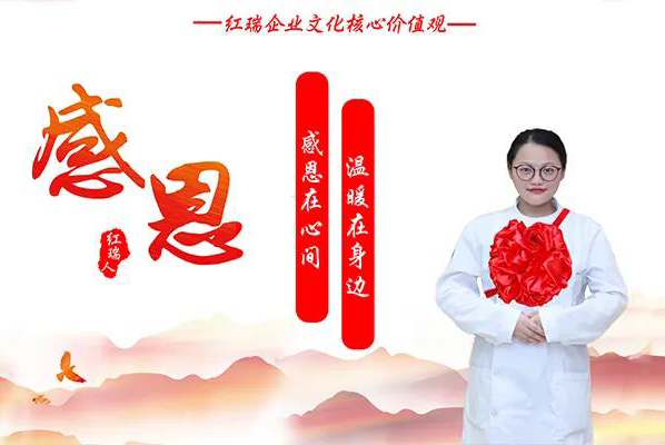 红妆尚医美海府医院皮肤科激光美疗师黄梦倩：感恩在心间，温暖在身边