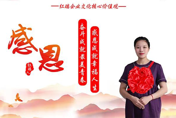 红瑞人物 | 红洋坊美业洋浦分院高级美容师陈梅丹：奋斗成就最美青春，感恩成就幸福人生