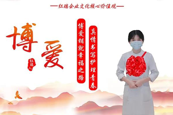 红妆尚医美海府医院皮肤科护士李燕丹：博爱铺就幸福之路，真情书写护理青春