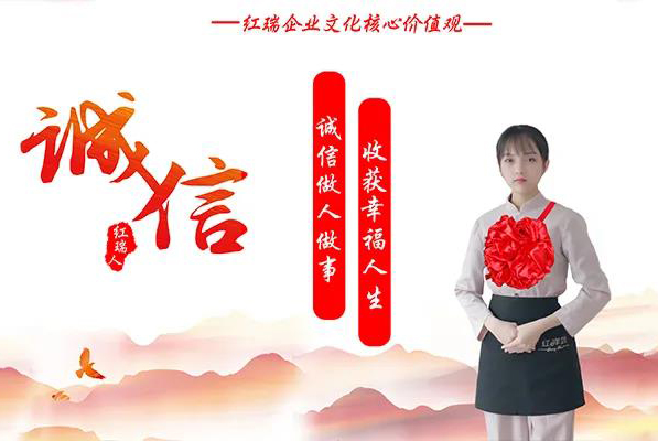 红洋坊美业金宇分院高级美容师王小丽：诚信做人做事，收获幸福人生