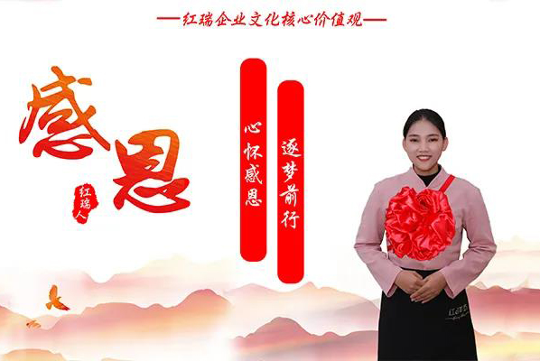 红洋坊美业世纪分院高级美容师卢丰翠：心怀感恩 逐梦前行