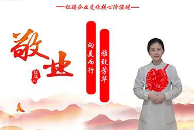 红瑞人物 | 红妆尚医美海府医院激光护士莫雪：向美而行 雅致芳华