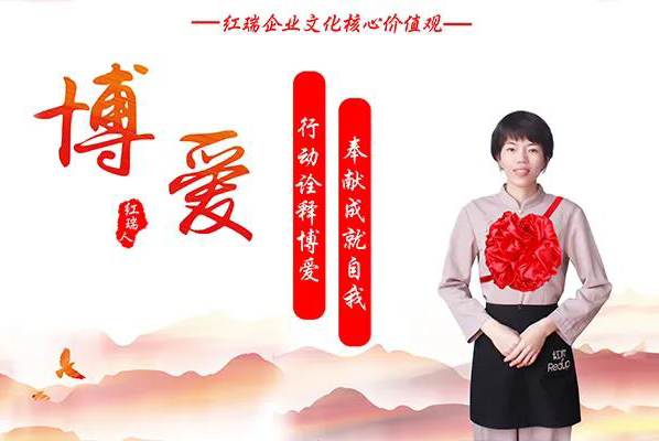 红瑞人物 | 红妆双美海五分院高级美容师李爱姑：行动诠释博爱，奉献成就自我
