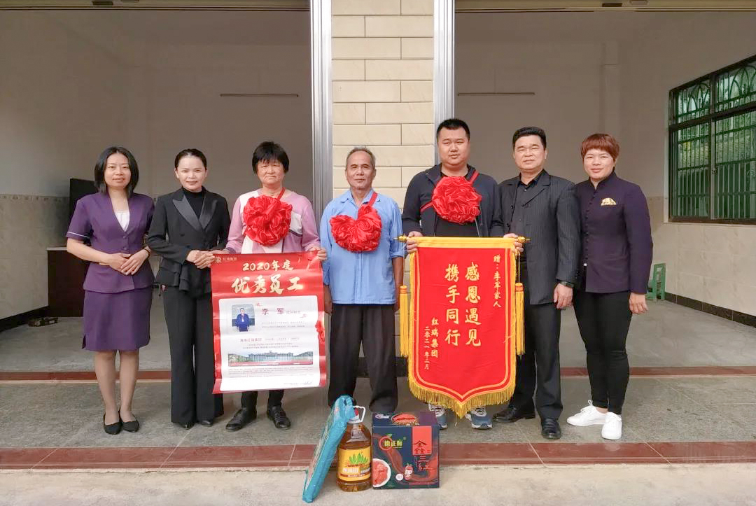 新春送暖，感恩情深——海南红瑞集团2021年新春家访幸福开启