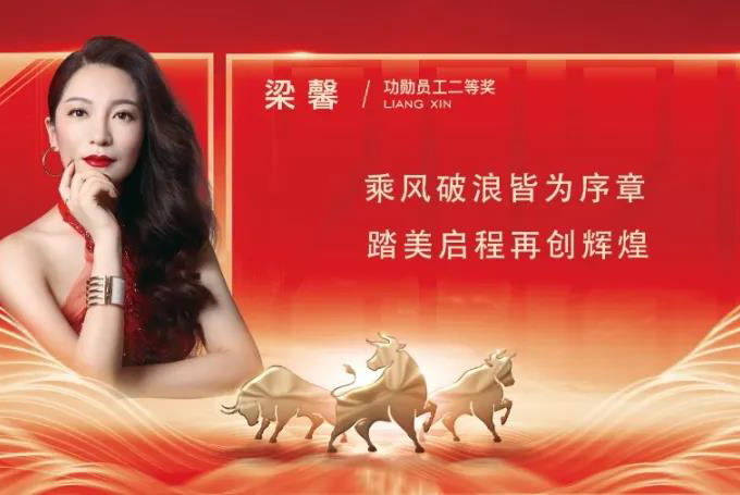 红瑞集团2020年功勋人物 | 红妆尚医美连锁总经理梁馨：乘风破浪皆为序章，踏美启航再创辉煌