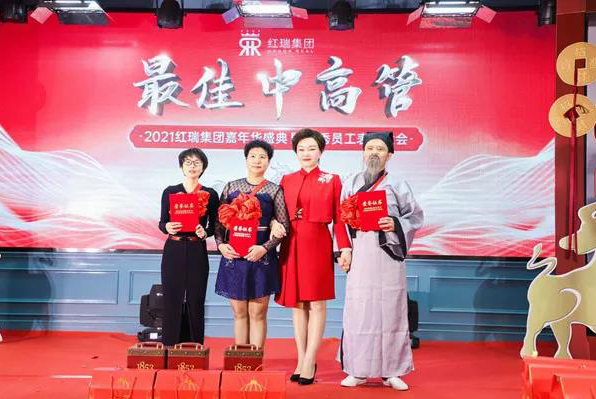 红瑞集团2020年最佳中高管 | 集团财务中心副总监郑重任：厚德精业 诚笃励行