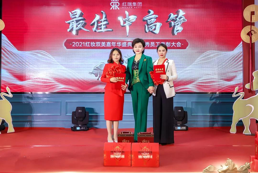 红瑞集团2020年最佳中高管 | 红妆双美海府分院院长柏祥盈：潜心奋斗二十载，收获美丽与幸福