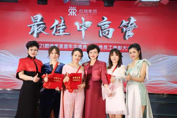 红瑞集团2020年最佳中高管 |颜值国际医美咨询A部总监朱伟娟：凝心聚力 精业拓新