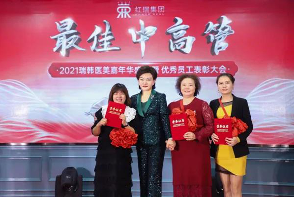 红瑞集团2020年最佳中高管 瑞韩整形医院皮肤科行政副主任符雨：初心永挚 行向臻美