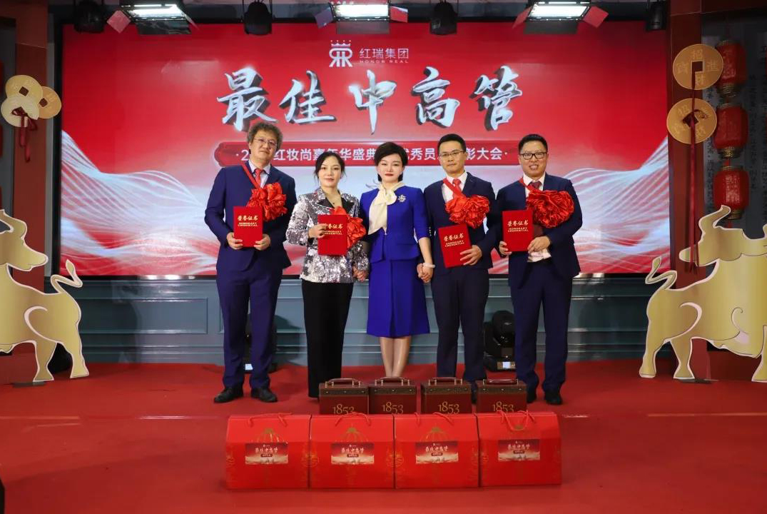 红瑞集团2020年最佳中高管 | 红妆尚医美皮肤科院长李杰：有志青年正当时，奋楫争先势如虹