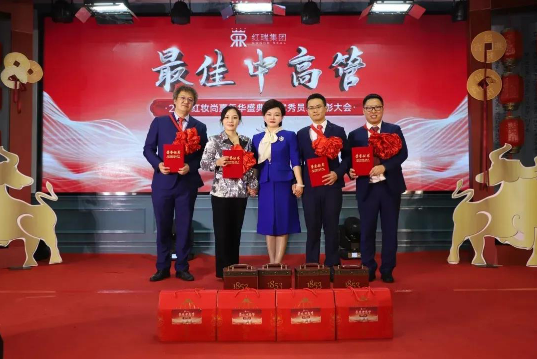 红瑞集团2020年最佳中高管 | 红妆尚医美连锁京华城分院院长关海涛：医者仁心 笃诚精业