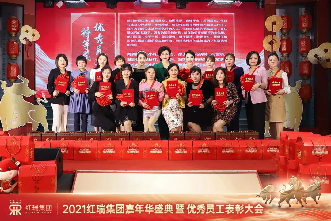 红瑞集团2020年优秀员工特等奖获得者 | 悦妈荟科技产后修复昌炜分院资深美疗师邱小珠：匠心筑梦二十三载，奋斗成就幸福人生