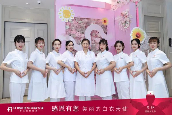 红瑞集团2020年优秀员工一等奖获得者| 红妆尚医美京华城分院皮肤科护士长郑仙姑：仙姑意暖诚精质 缘来同心证深情