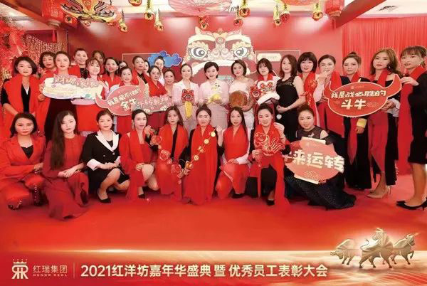 红瑞集团2020年优秀员工一等奖获得者|红洋坊美业世纪分院院长张亚娜：美慧娜初心 雅意致风华