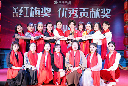 海南红瑞集团2021年“红瑞军团红旗奖章优秀贡献奖”获得团队：红妆双美昌炜分院