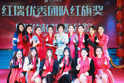 海南红瑞集团2021年“红瑞军团红旗奖章优秀贡献奖”获得团队：P-Skin智能美肤阳光城分院