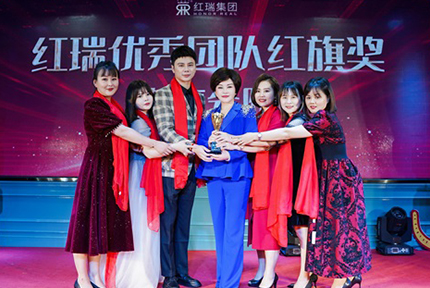 海南红瑞集团2021年“红瑞军团红旗奖章优秀贡献奖”获得团队：红妆尚医学美容连锁（海府分院）