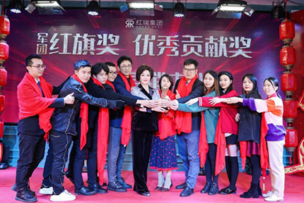 海南红瑞集团2021年“红瑞军团红旗奖章优秀贡献奖”获得团队：集团总部瑞韩营销中心