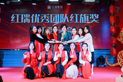 海南红瑞集团2021年“红旗奖章进取贡献奖”获得集体：红洋坊美业