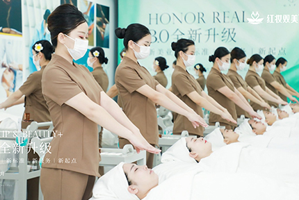 匠心致美 | 海南红瑞集团旗下品牌红妆双美3.0全新升级培训圆满落幕