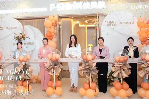 盛大开业 | 热烈祝贺红瑞集团旗下品牌红洋坊日月分院新装启航，璀璨绽放！