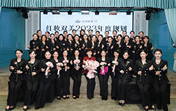 2023年红瑞微周刊第五期（2023年2月6日）