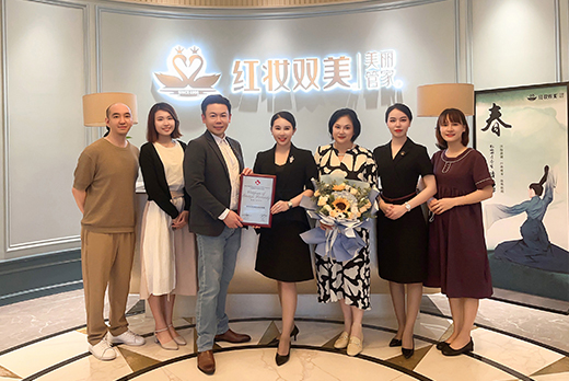 香港美业同仁莅临红瑞集团旗下品牌瑞韩医院、红妆双美参观交流