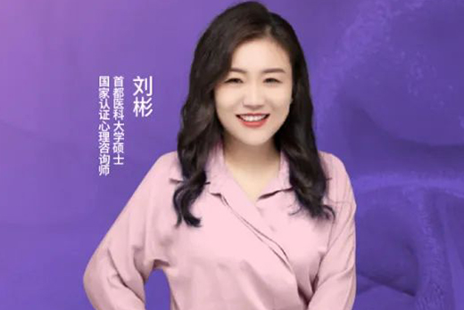 幸福工程学苑 | 红瑞集团特邀教育讲师第四十一期“阳光心语”直播分享