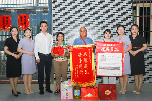 暖心 · 互动工程 | 红瑞集团开展2023年金秋家访活动