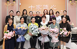 2023年红瑞微周刊第四十四期（2023年11月6日）