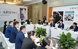 2023年红瑞微周刊第四十五期（2023年11月13日）