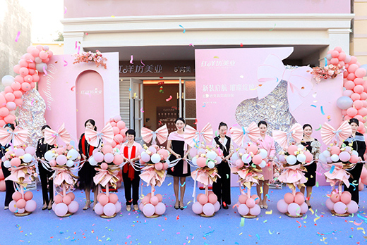 热烈庆祝红瑞集团旗下品牌红洋坊美业文城分院焕新升级