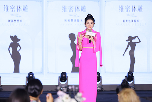 2023海南红瑞集团旗下品牌耀颜值维密体雕品牌发布会圆满成功