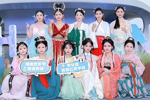 海南红瑞集团旗下品牌红妆学校妆造惊艳亮相海南欢乐节秀场！