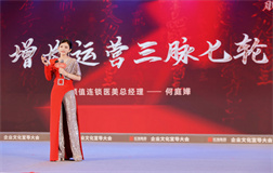 2024年红瑞微周刊第八期（2024年2月26日）