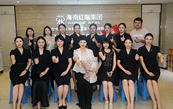 2024年红瑞微周刊第四十一期（2024年10月14日）