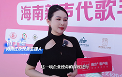 2025年红瑞微周刊第二十五期（2025年6月30日）