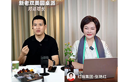 2025年红瑞微周刊第二十六期（2025年7月07日）