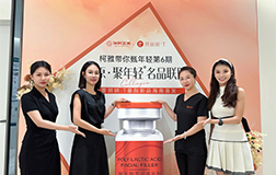 2025年红瑞微周刊第三十一期（2025年8月11日）