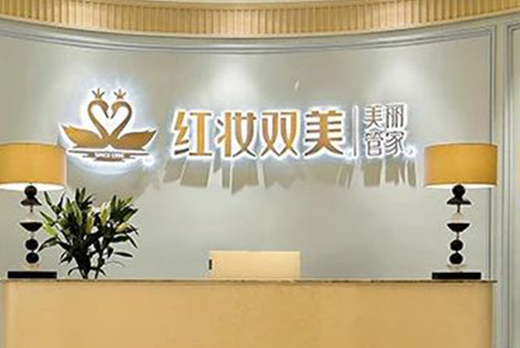 十年磨一剑，双美模式已实现